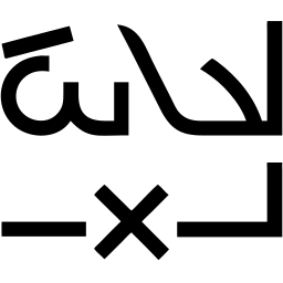 reject line icon